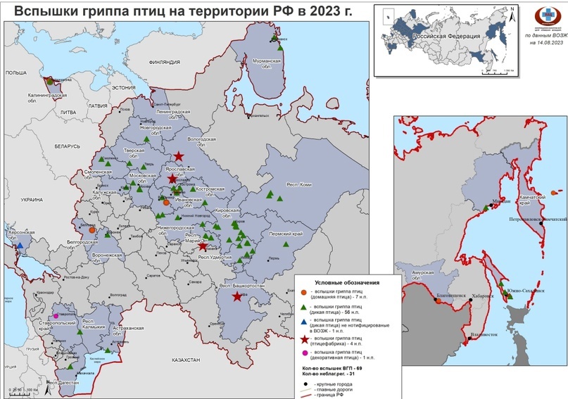 Эпизоотическая карта белгородской области